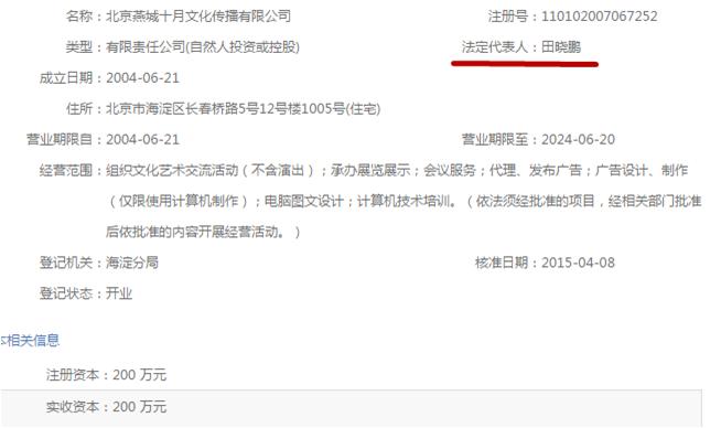 《大圣歸來》逆襲背后的資本暗戰(zhàn) 光線傳媒“挖角”核心團(tuán)隊(duì)，火線設(shè)合資公司