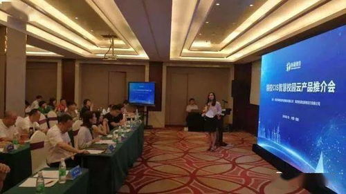 2020年市藥品安全委員會(huì)第一次會(huì)議召開丨中國品牌商品云推介展會(huì)促進(jìn)中國與中東歐經(jīng)貿(mào)合作丨廣東省藝術(shù)節(jié)線上線下聯(lián)動(dòng) 會(huì)議及展覽服務(wù)